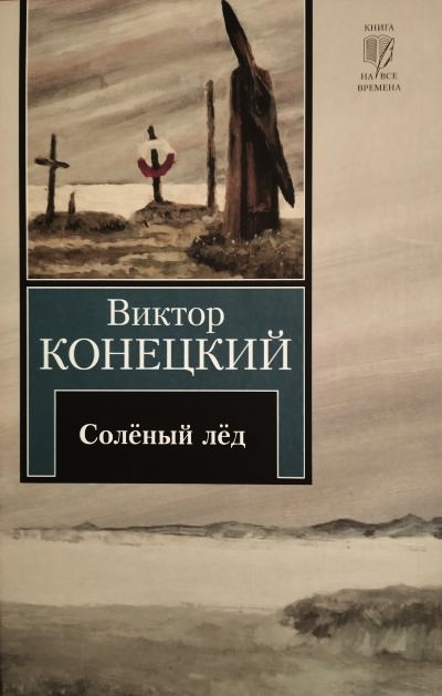 ������ ��������. ������ ��